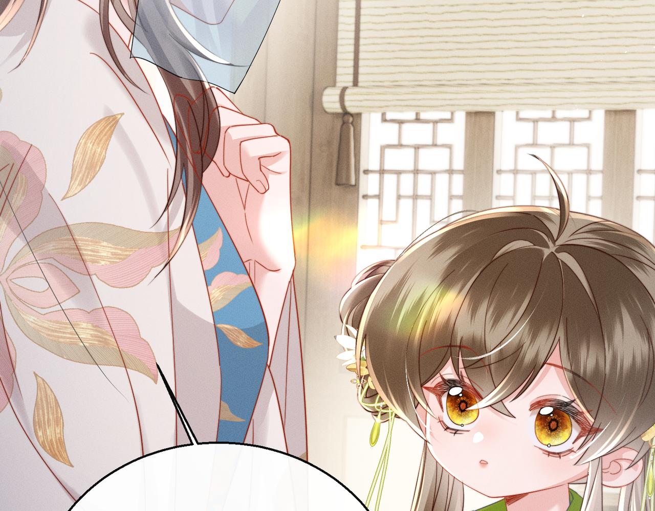 第70话 解毒(1/3)-第72话