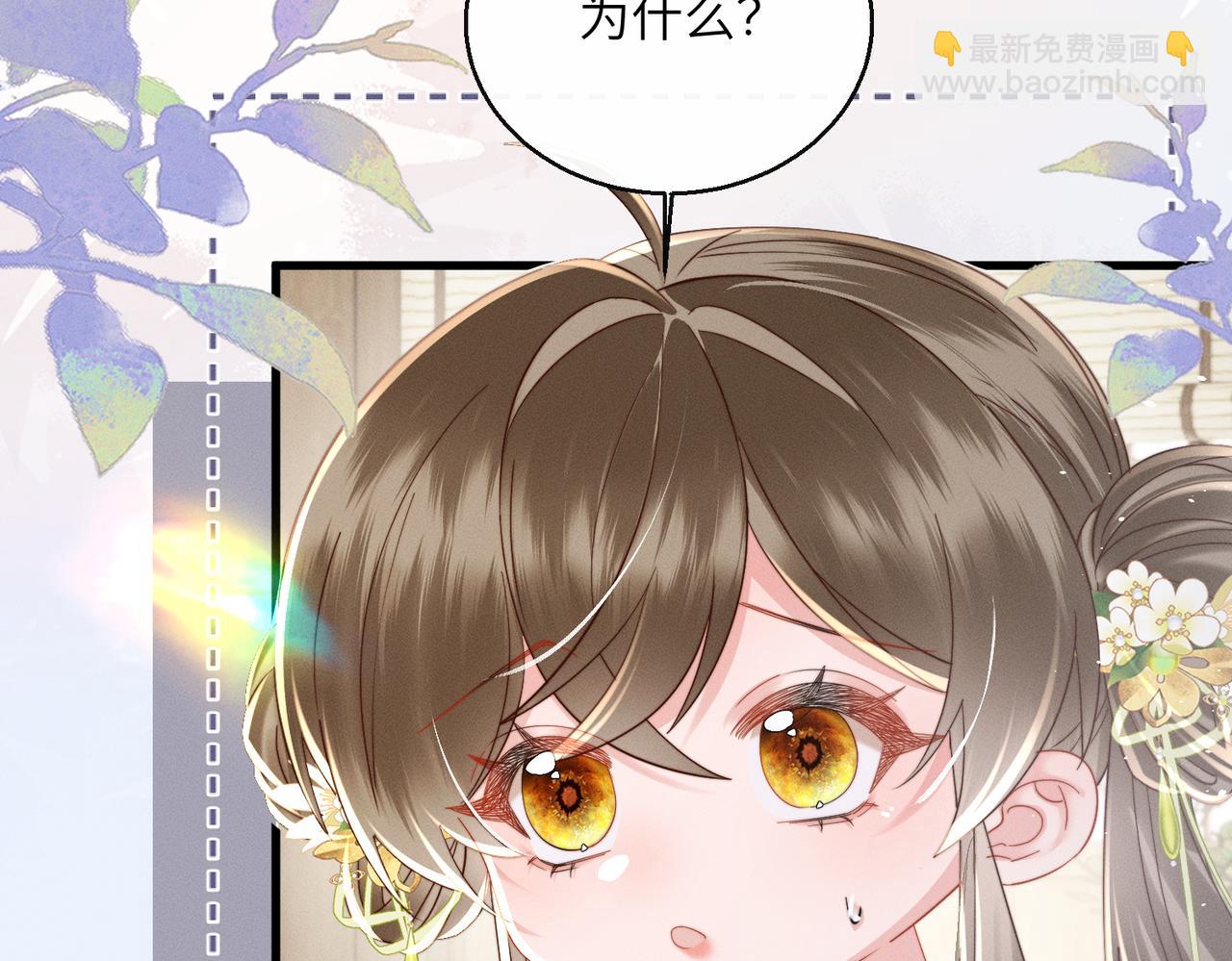 第70话 解毒(1/3)-第72话