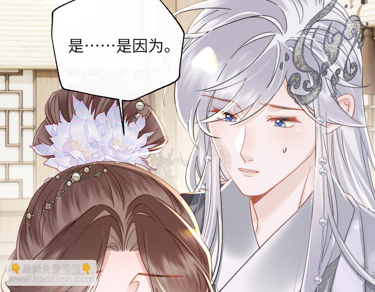 第70话 解毒(1/3)-第72话