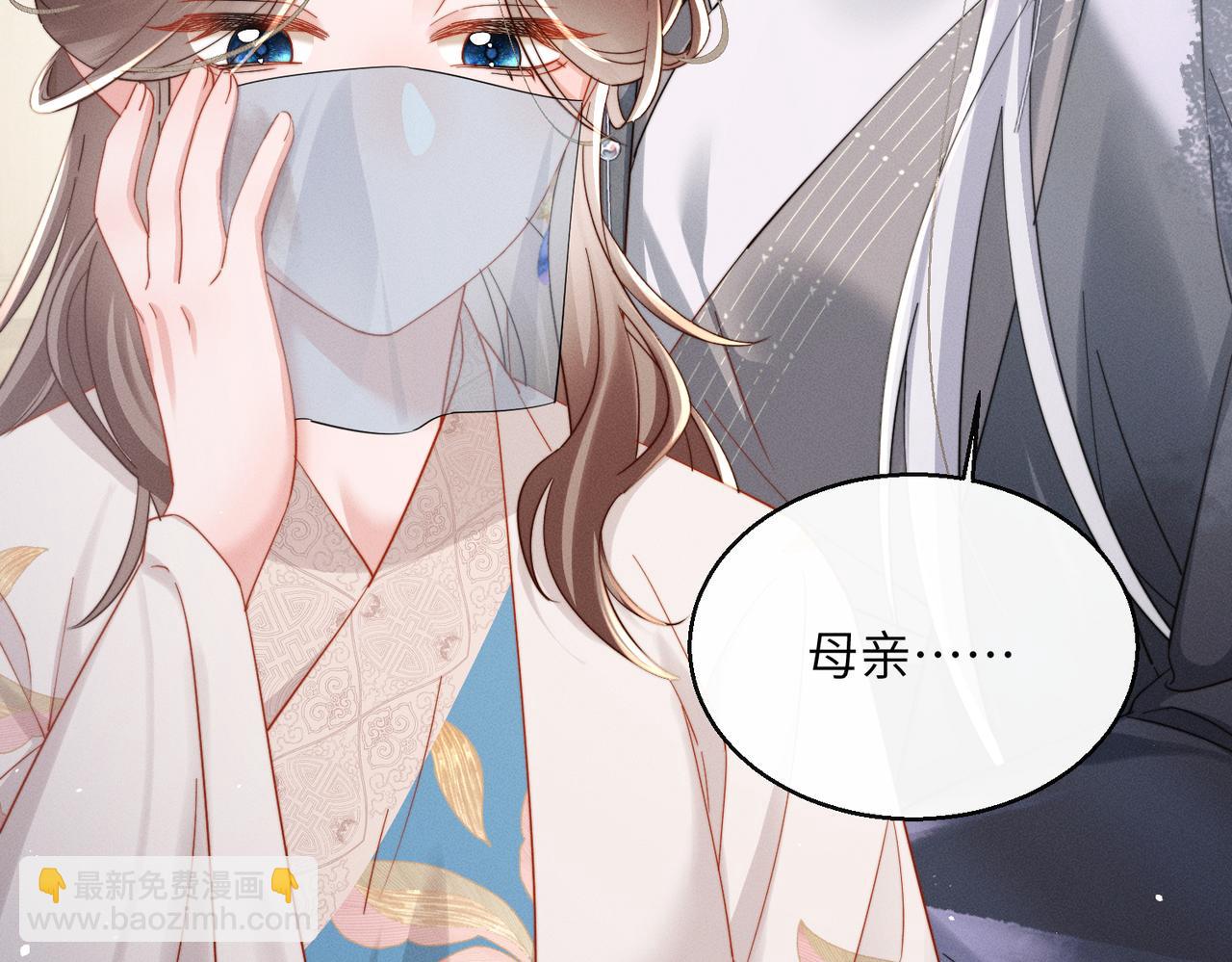 第70话 解毒(1/3)-第72话