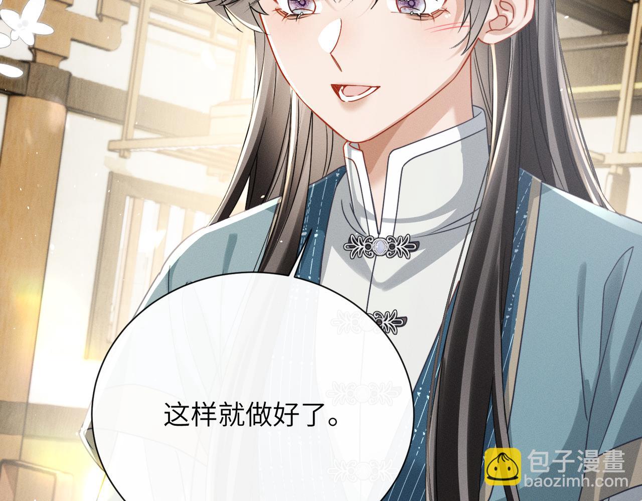 第70话 解毒(1/3)-第72话