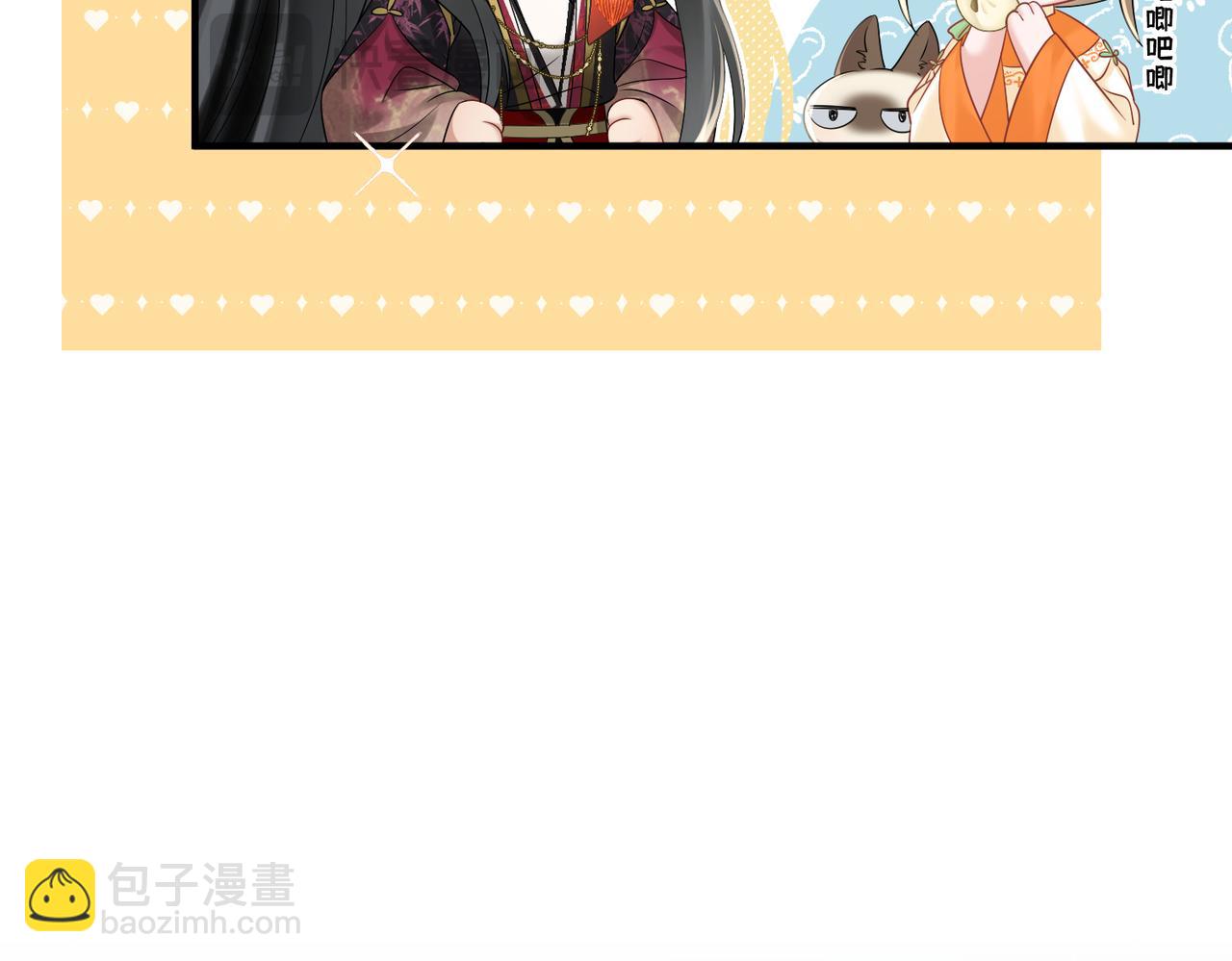 暴君一家靠聽她心聲續命 - 第8話 九九喜歡穿女裝！(1/3) - 1