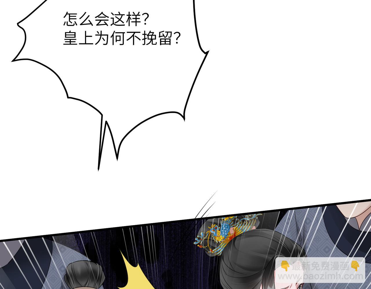 暴君一家靠聽她心聲續命 - 第8話 九九喜歡穿女裝！(1/3) - 6