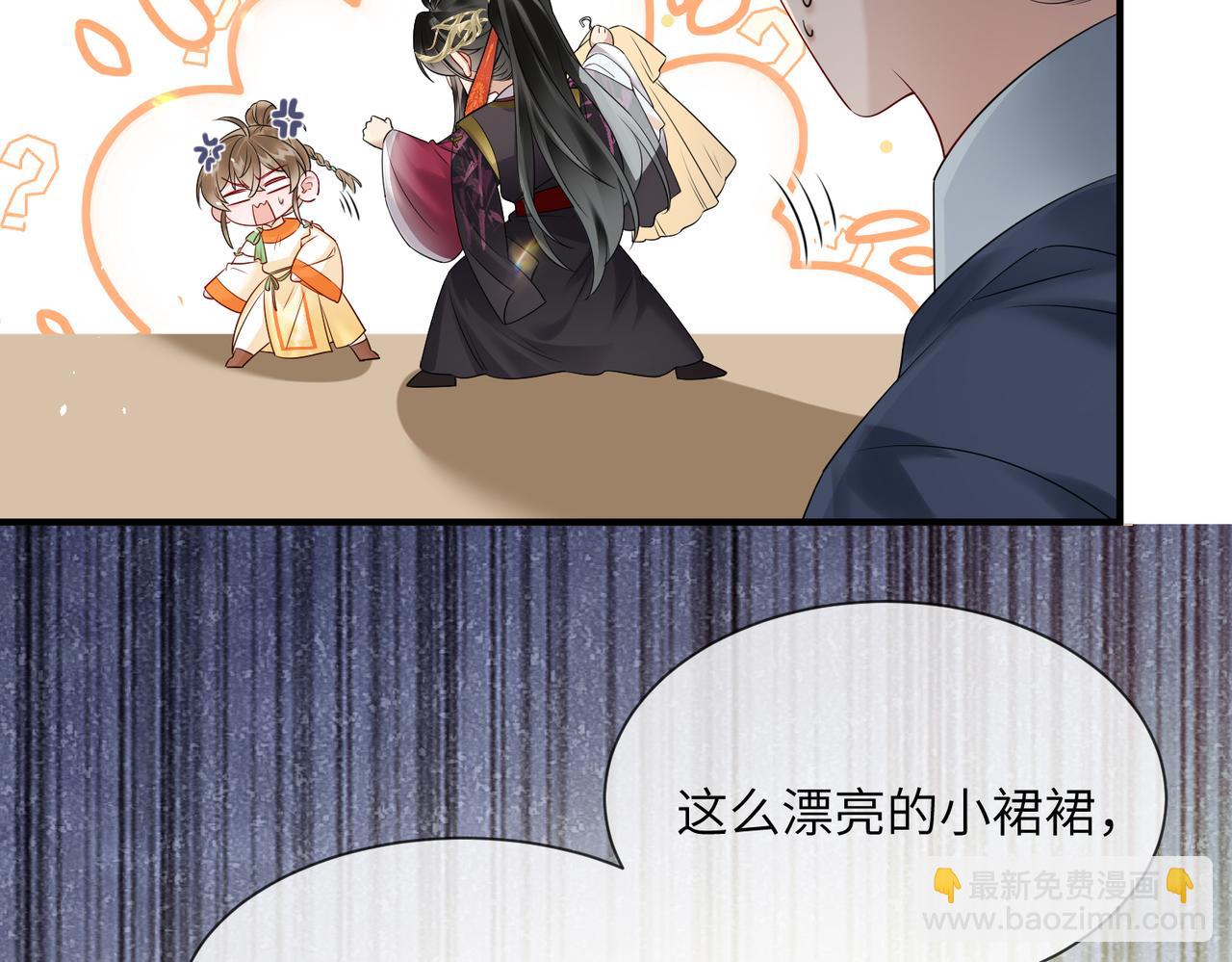 暴君一家靠聽她心聲續命 - 第8話 九九喜歡穿女裝！(1/3) - 5