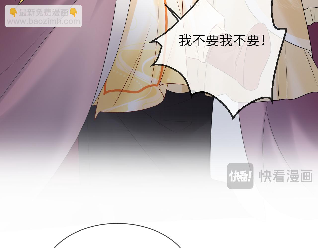暴君一家靠聽她心聲續命 - 第8話 九九喜歡穿女裝！(1/3) - 8