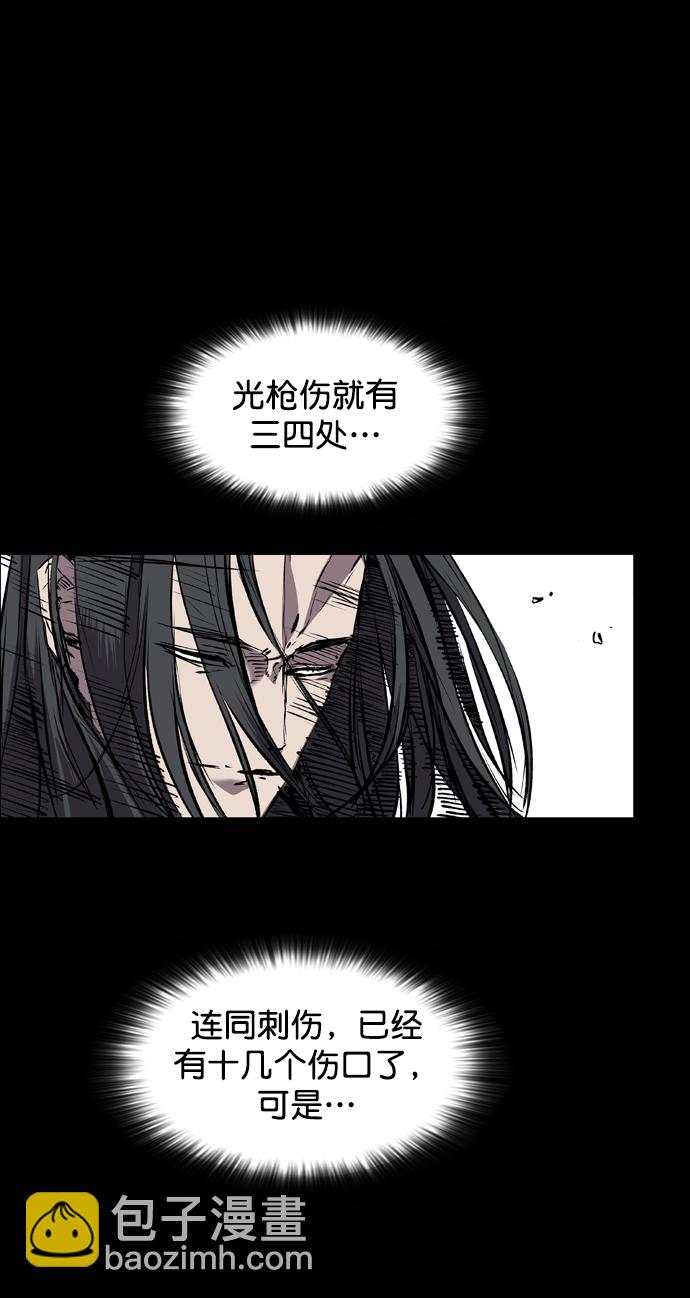 堡壘 - 第107話(1/3) - 4