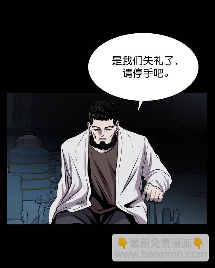 第43话21