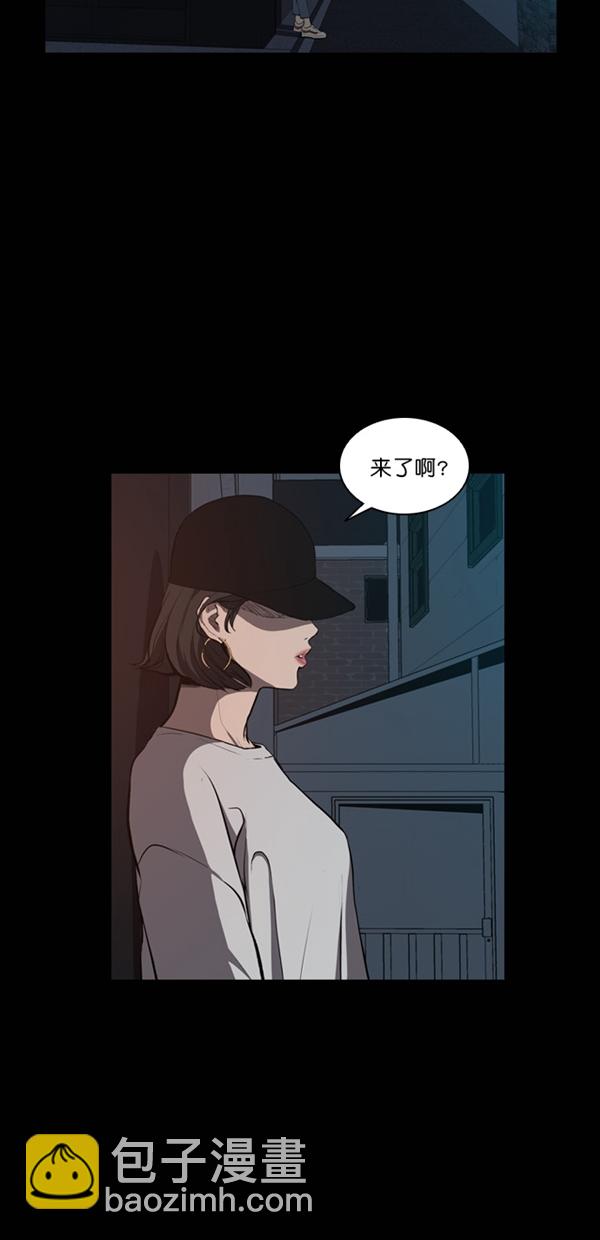 堡壘 - 第7話(1/2) - 8