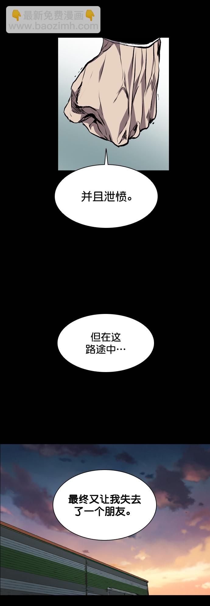 第87话38