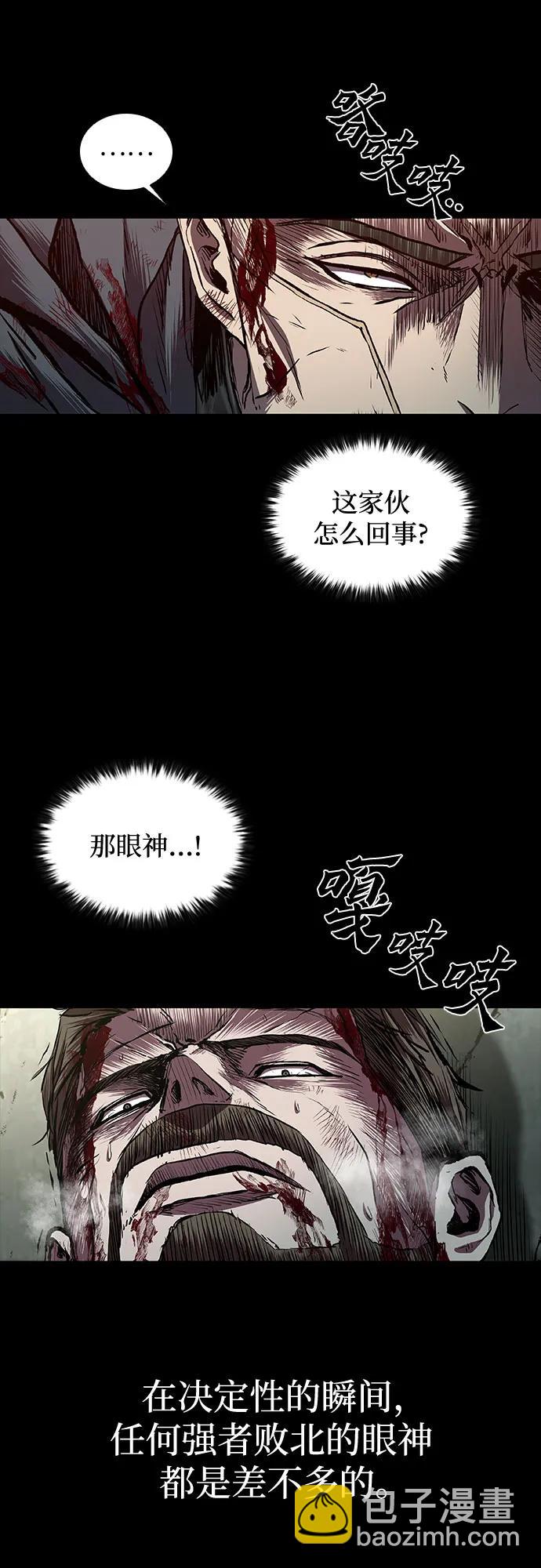 第59话29