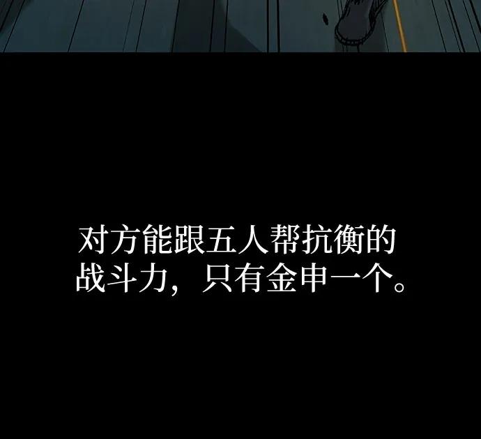 第69话19