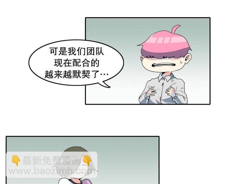 第106话 拒绝3