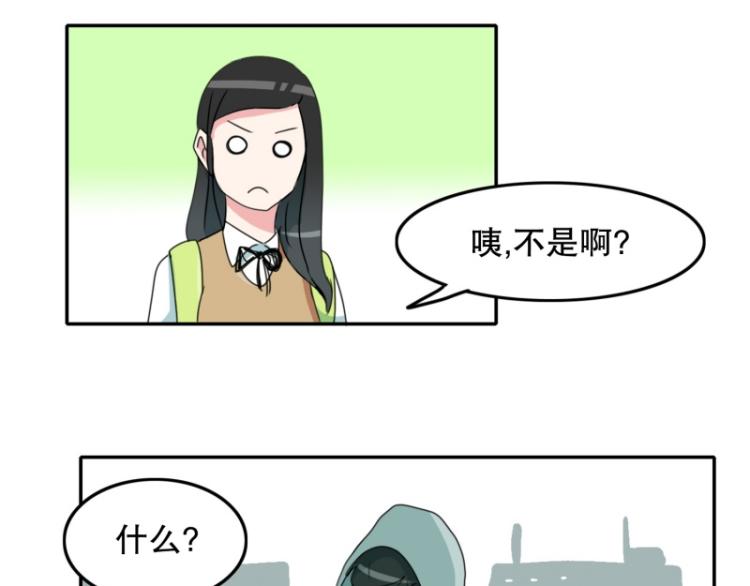 第6话 迟到24