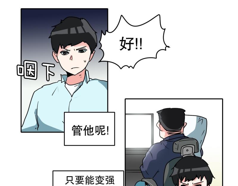 第88话 出师？16