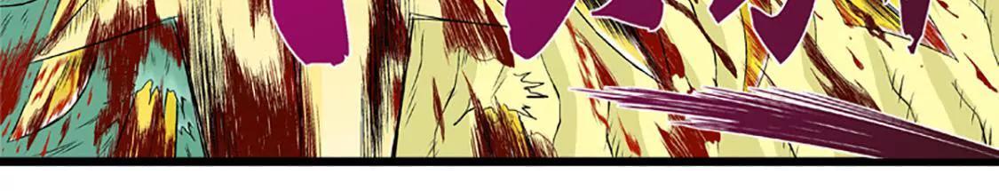 爆烈神仙傳 - 第15願 戰神的陰謀(1/2) - 2