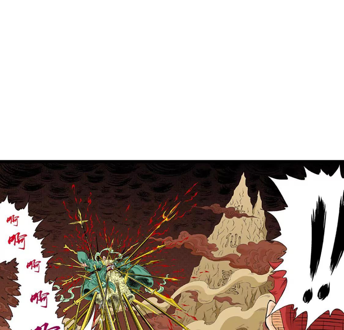 爆烈神仙傳 - 第15願 戰神的陰謀(1/2) - 3