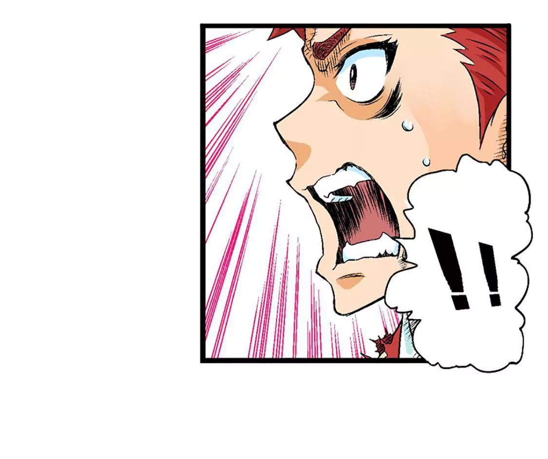 爆烈神仙傳 - 第15願 戰神的陰謀(1/2) - 6