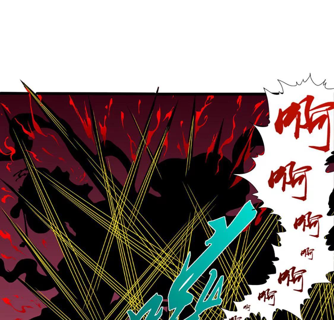 爆烈神仙傳 - 第15願 戰神的陰謀(1/2) - 8