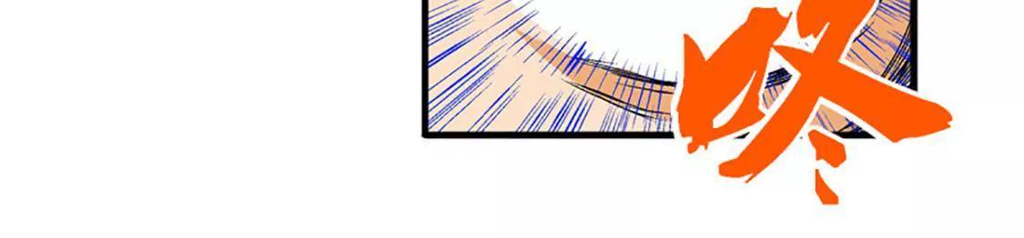 爆烈神仙傳 - 第15願 戰神的陰謀(1/2) - 8