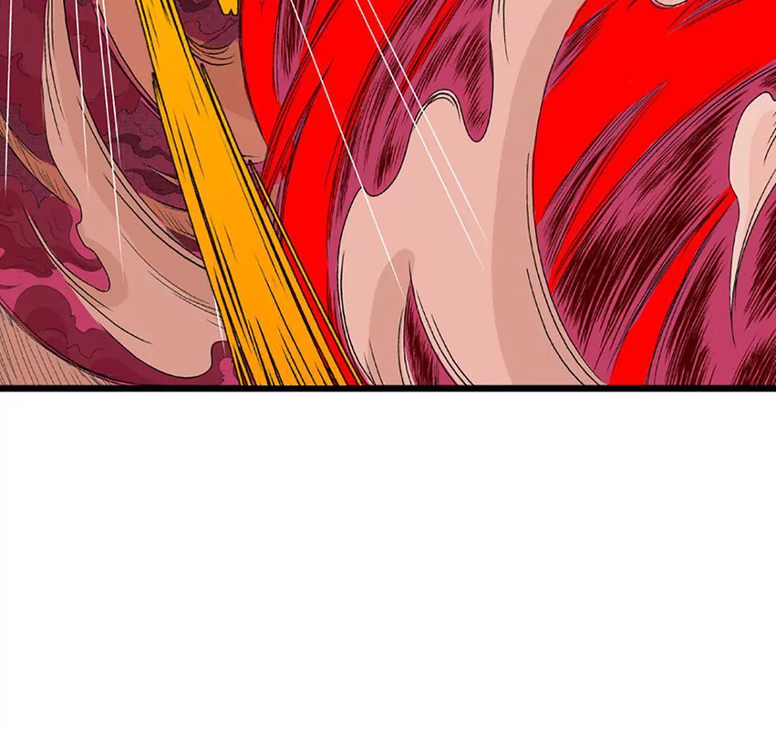 爆烈神仙傳 - 第17願 離去 - 1