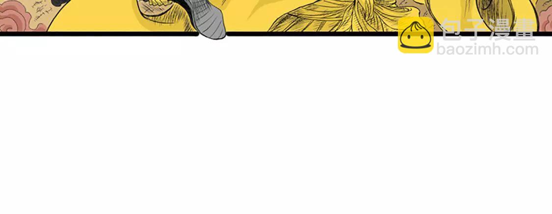 爆烈神仙傳 - 第17願 離去 - 6