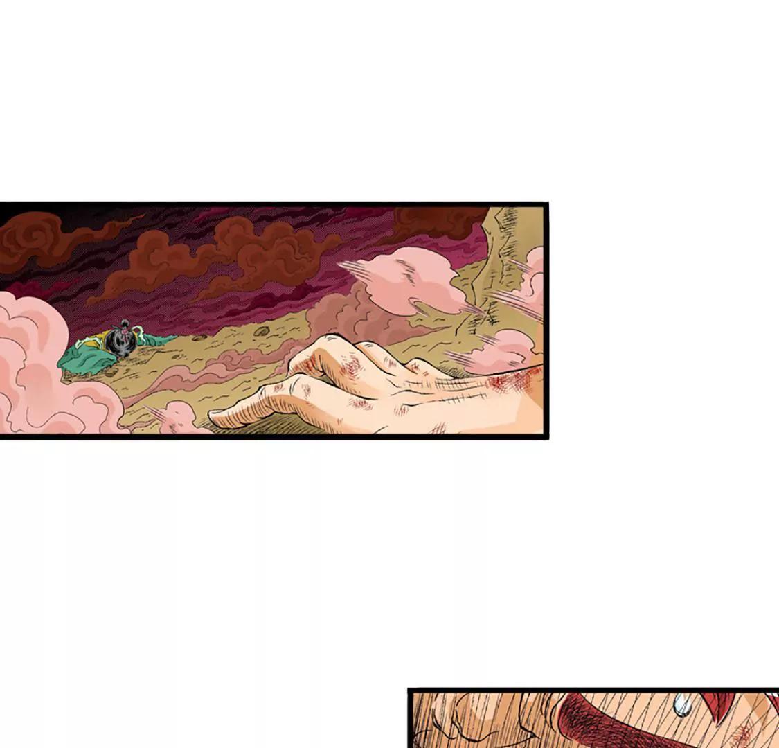 爆烈神仙傳 - 第17願 離去 - 4