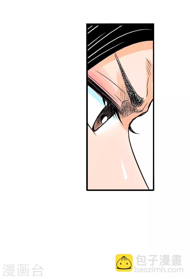 第6话 升仙考试-第6话