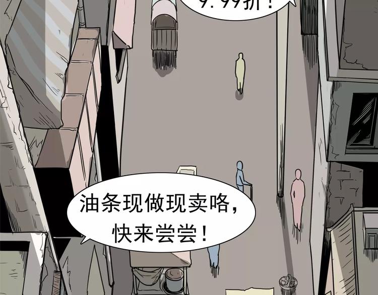 第1话 十年契约(1/4)-第2话