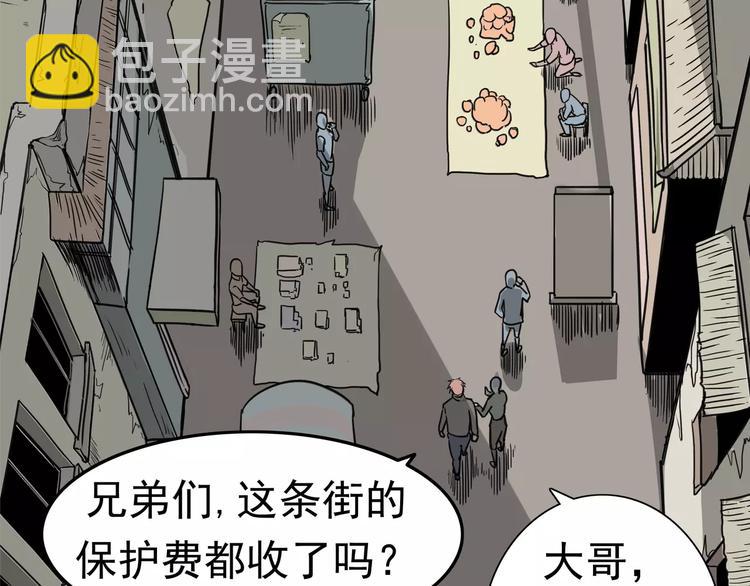 第1话 十年契约(1/4)-第2话