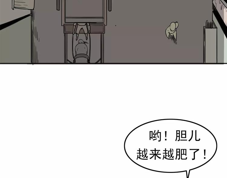 第1话 十年契约(1/4)-第2话