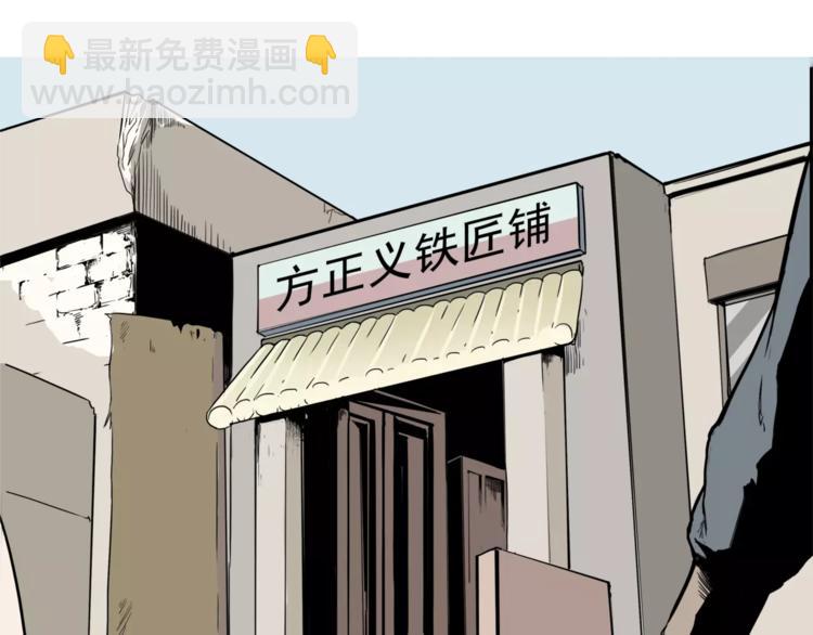 第1话 十年契约(1/4)-第2话