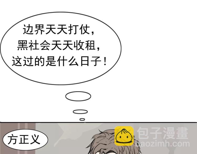 第1话 十年契约(1/4)-第2话