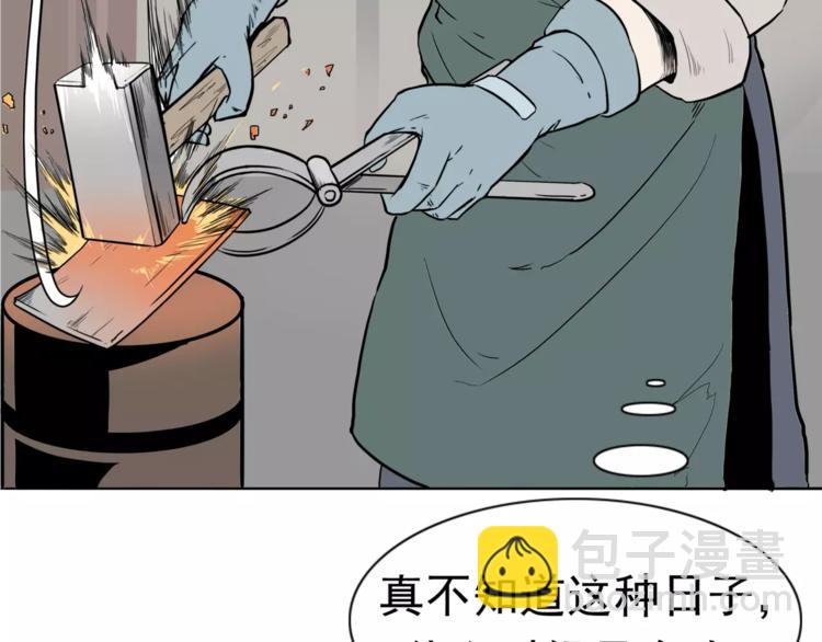 第1话 十年契约(1/4)-第2话