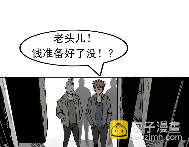 第1话 十年契约(1/4)-第2话