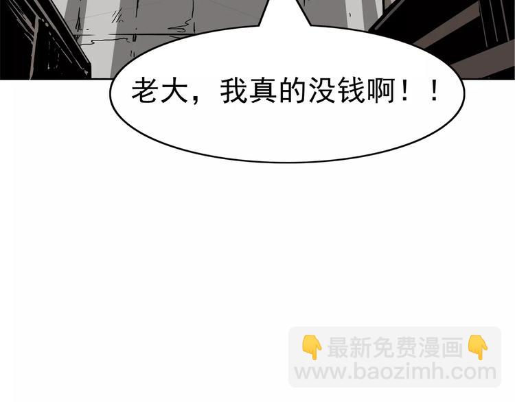 第1话 十年契约(1/4)-第2话