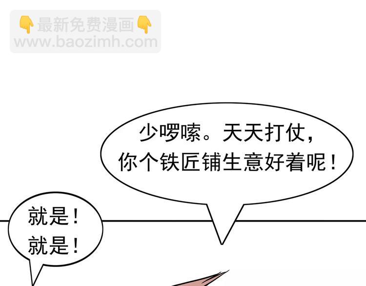 第1话 十年契约(1/4)-第2话