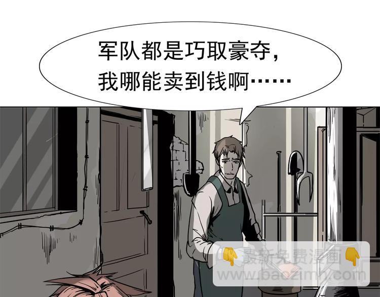 第1话 十年契约(1/4)-第2话