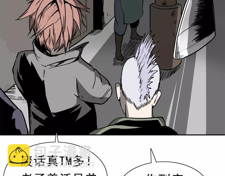 第1话 十年契约(1/4)-第2话