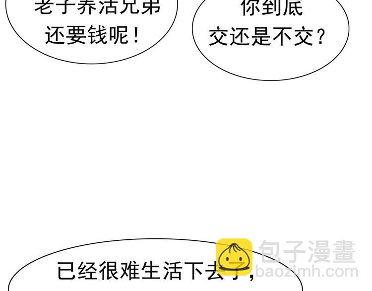 第1话 十年契约(1/4)-第2话