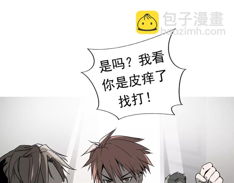 第1话 十年契约(1/4)-第2话