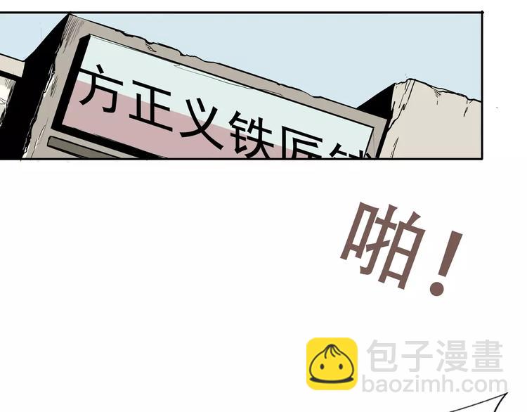 第1话 十年契约(1/4)-第2话