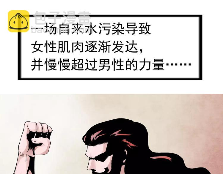 第1话 十年契约(1/4)-第2话