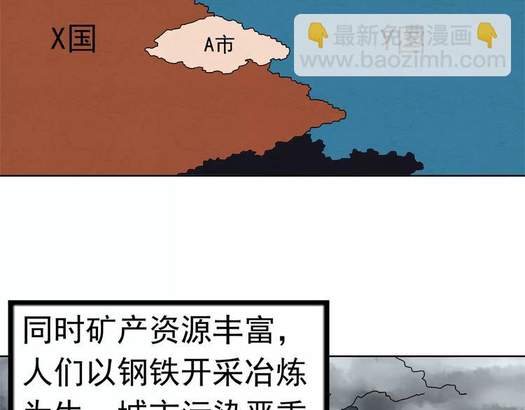 第1话 十年契约(1/4)-第2话