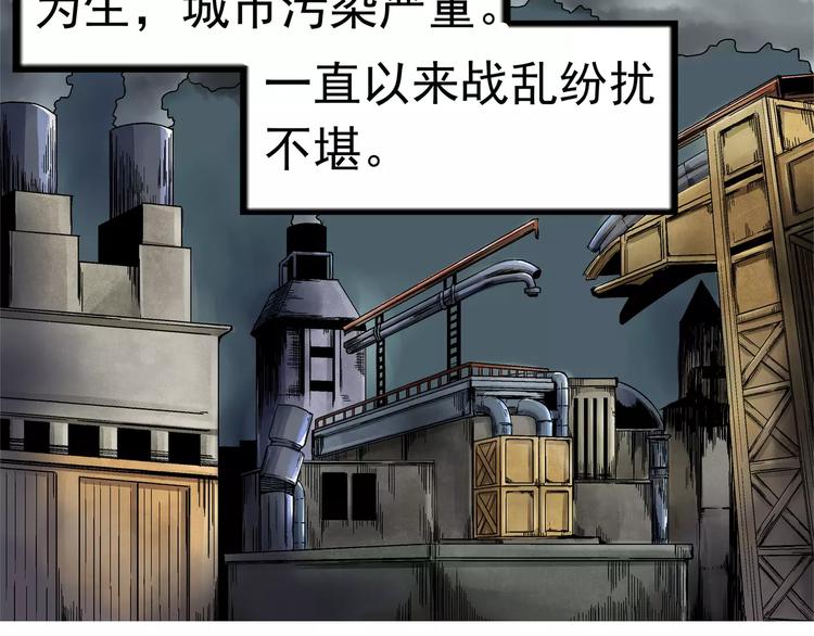 第1话 十年契约(1/4)-第2话