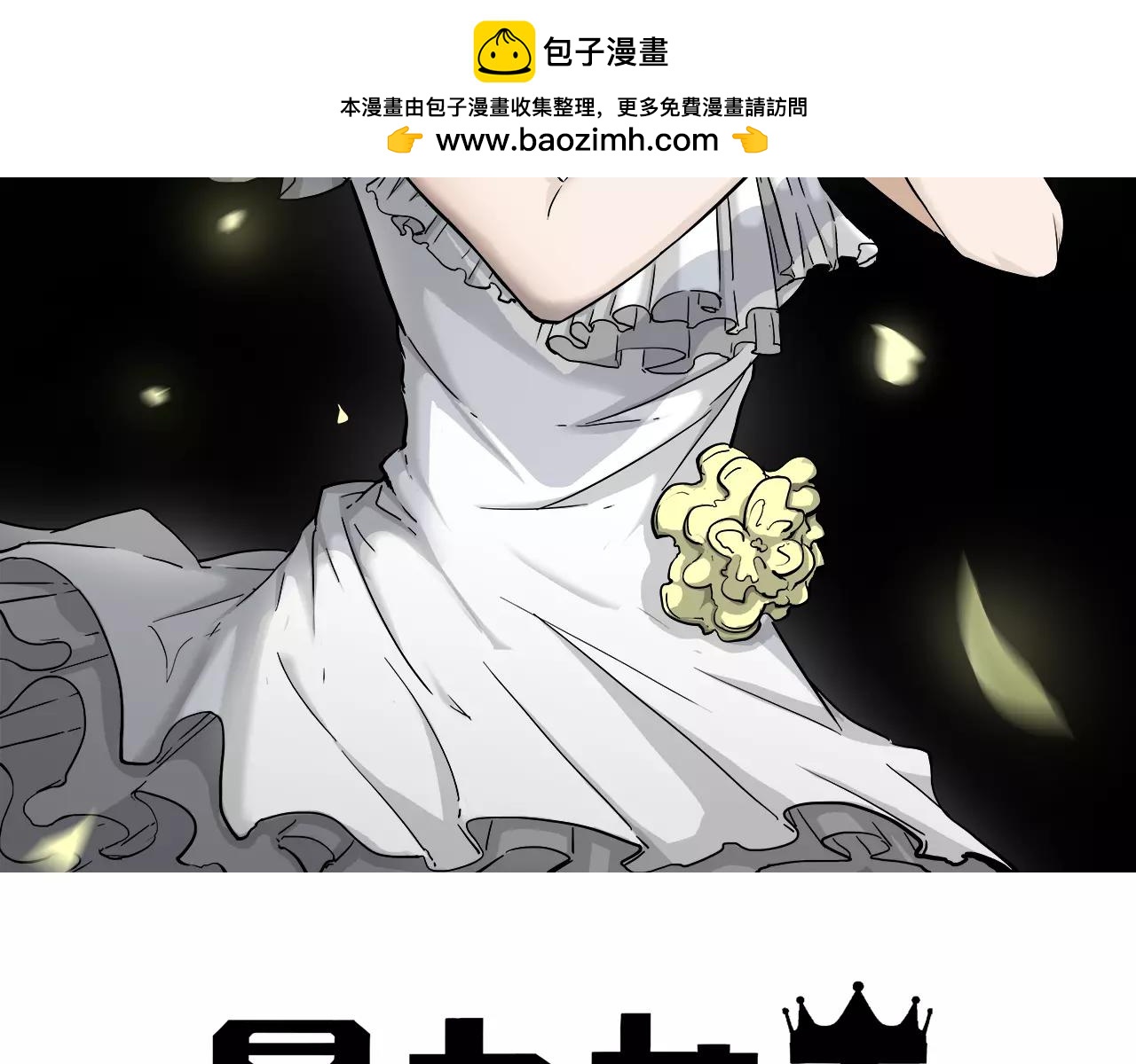 第13话 黑老大-第14话