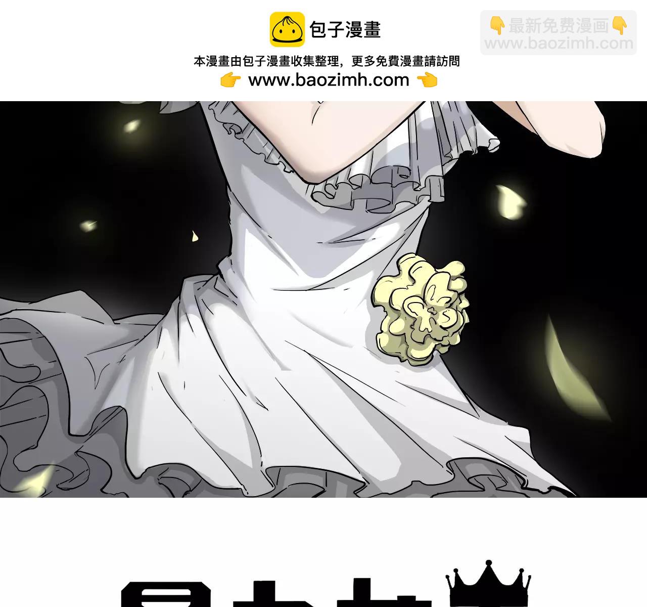 第19话 黄雀在后-第20话