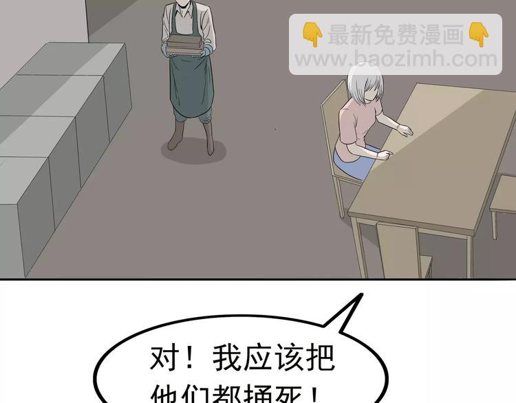 第3话 女王崛起(1/3)-第4话