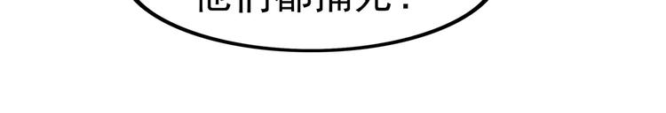 第3话 女王崛起(1/3)-第4话