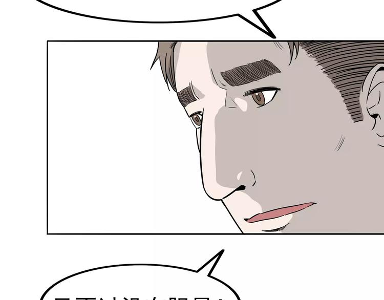 第3话 女王崛起(1/3)-第4话