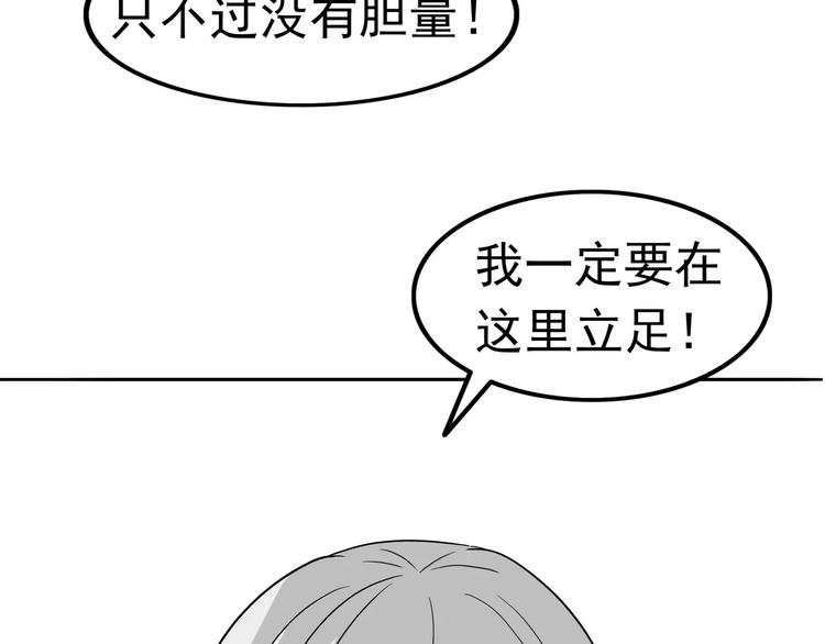 第3话 女王崛起(1/3)-第4话